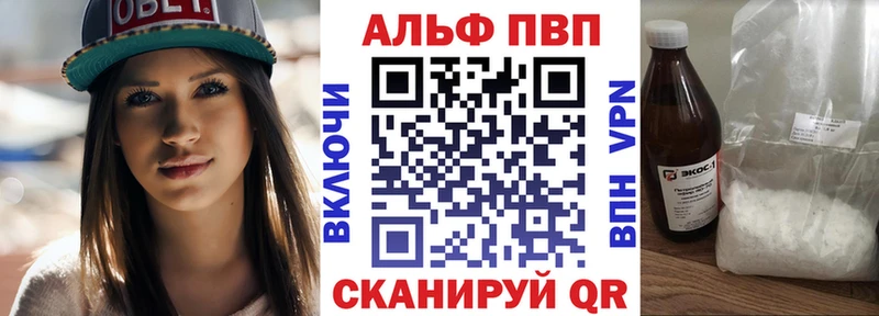 Alpha PVP СК КРИС  дарнет шоп  KRAKEN вход  Пучеж 