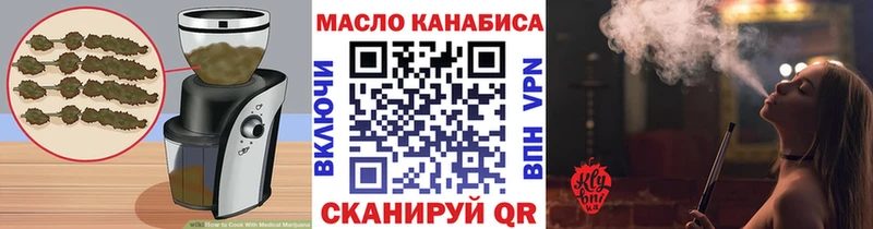 Еда ТГК конопля  наркотики  Пучеж 