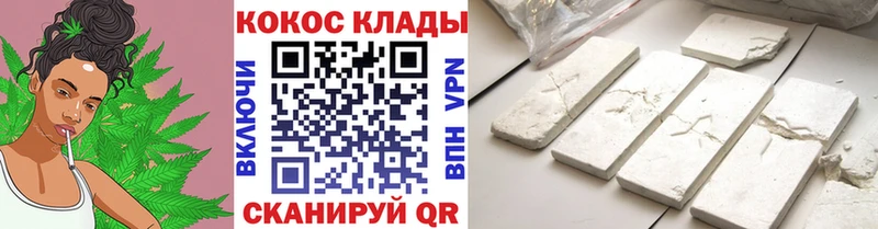 что такое наркотик  Пучеж  КОКАИН Эквадор 