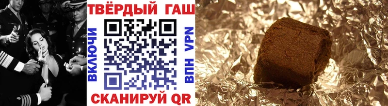 ГАШ VHQ  Пучеж 
