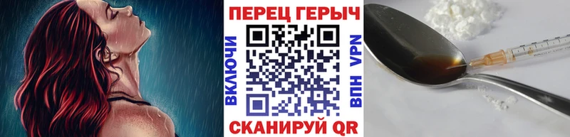 как найти закладки  Пучеж  Героин VHQ 