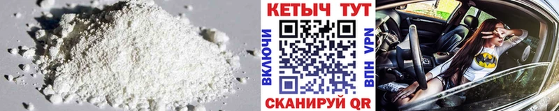 сколько стоит Пучеж Кетамин VHQ