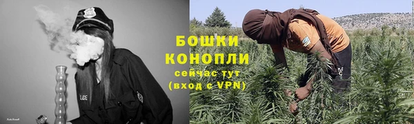 мескалин Армянск