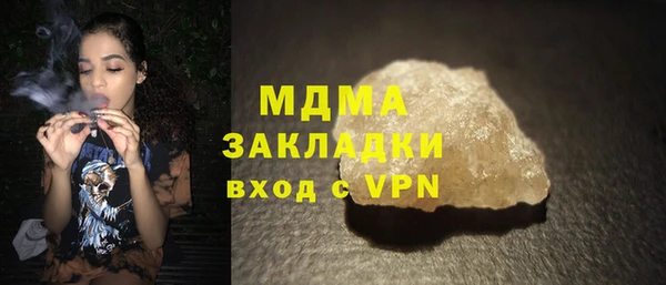 прущая мука Аркадак