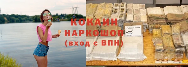 гидропоника Нефтекумск