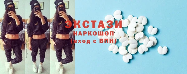 мескалин Армянск