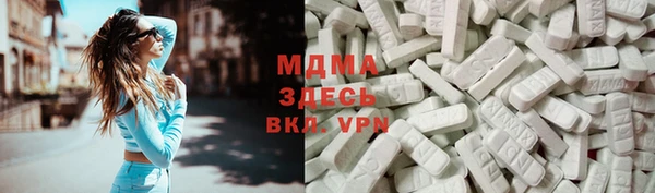 прущая мука Аркадак