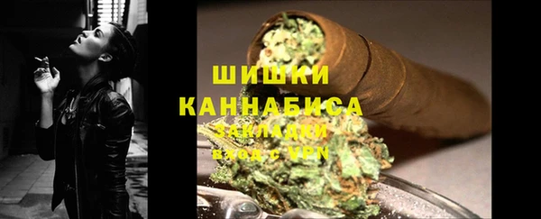 мескалин Армянск