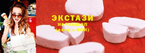 мескалин Армянск