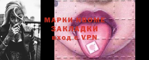 мдма Нефтегорск
