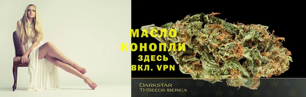 мескалин Армянск
