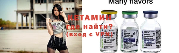 мескалин Армянск