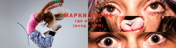 мескалин Армянск