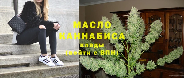 мескалин Армянск