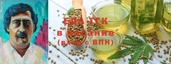 прущая мука Аркадак