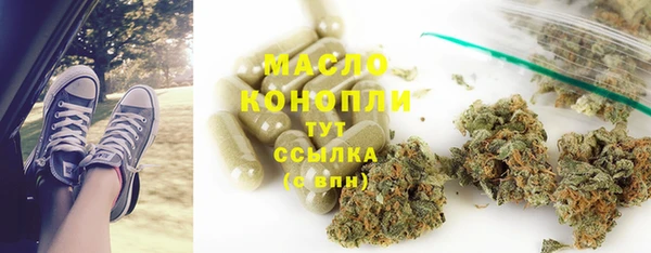 прущая мука Аркадак