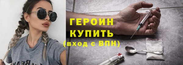 мескалин Армянск