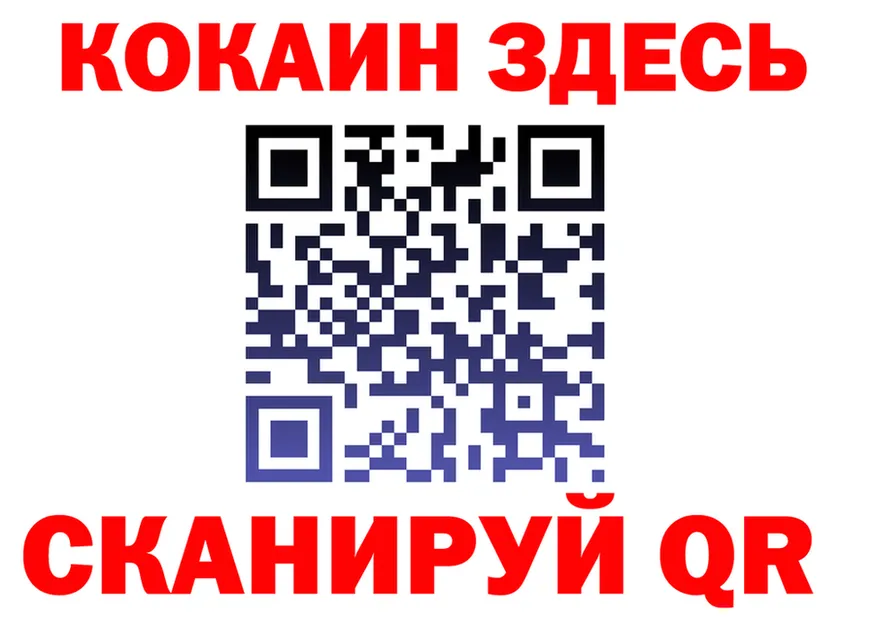 Где найти наркотики?  Telegram Пучеж