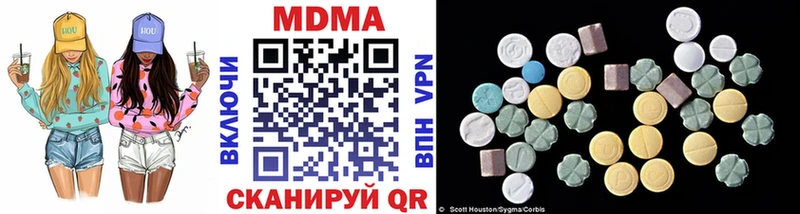 MDMA VHQ  Пучеж 