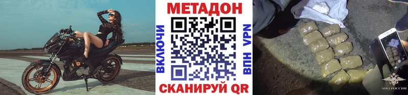 наркошоп omg онион МЕТАДОН мёд Пучеж