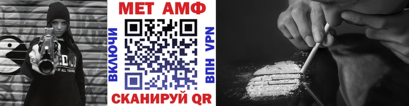 МЕТАМФЕТАМИН витя  Пучеж 